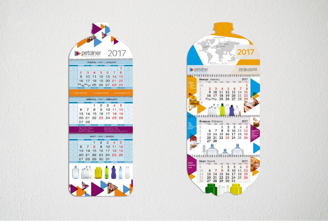 Варианты дизайна Календарь для Petainer