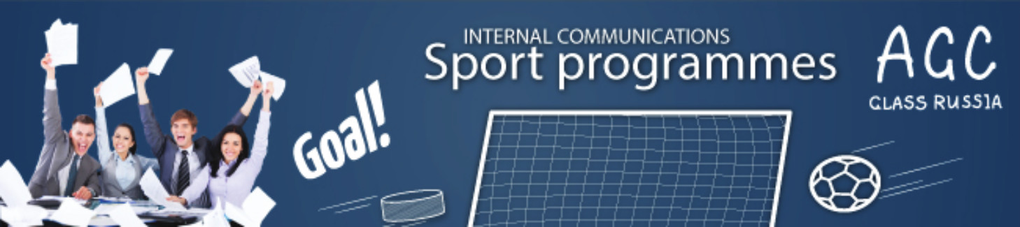 Баннер для электронных писем «Спортивные программы»