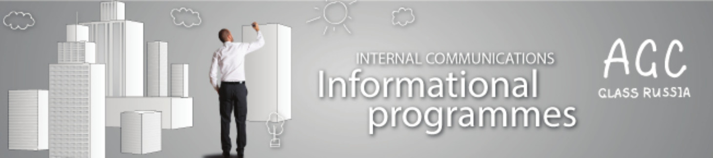 Баннер для электронных писем «Информационные программы»
