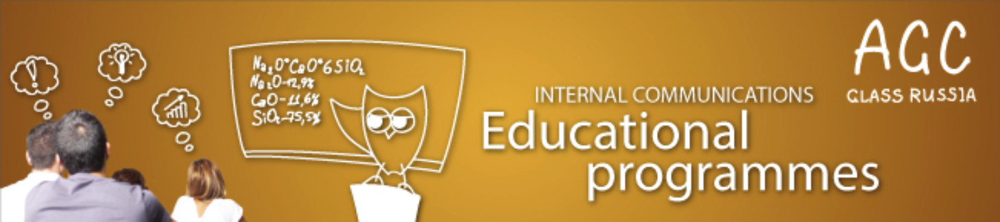 Баннер для электронных писем «Образовательные программы»