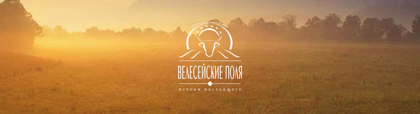 Логотип хозяйства “Велесейские поля”