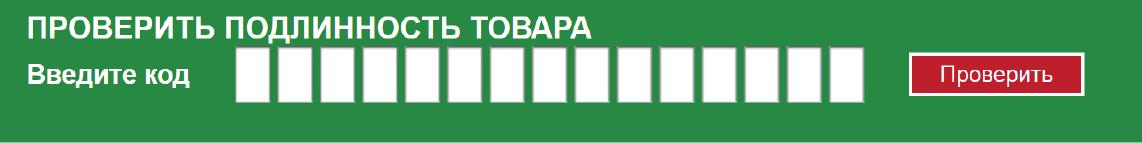 Сайт DAT - Форма проверки подлинности
