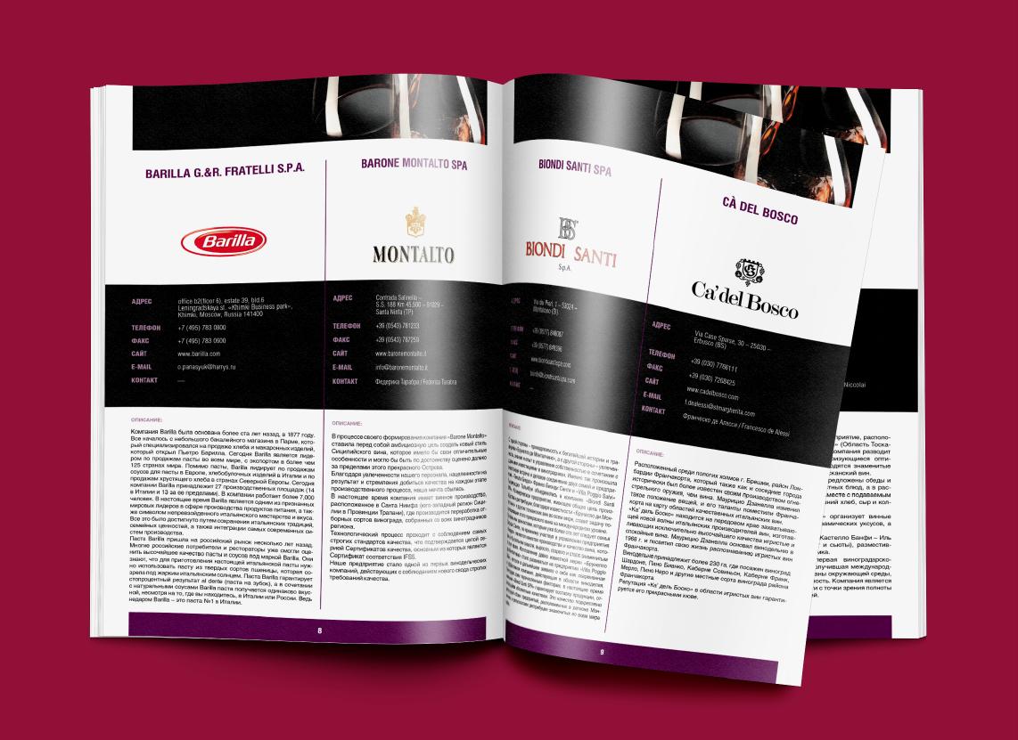 Каталог выставки Vinitaly 2009
