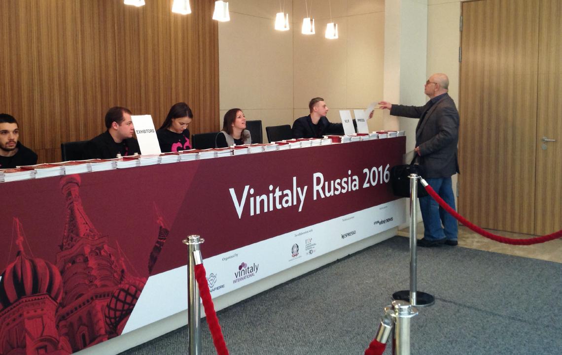 Организация регистрации на Vinitaly 2016
