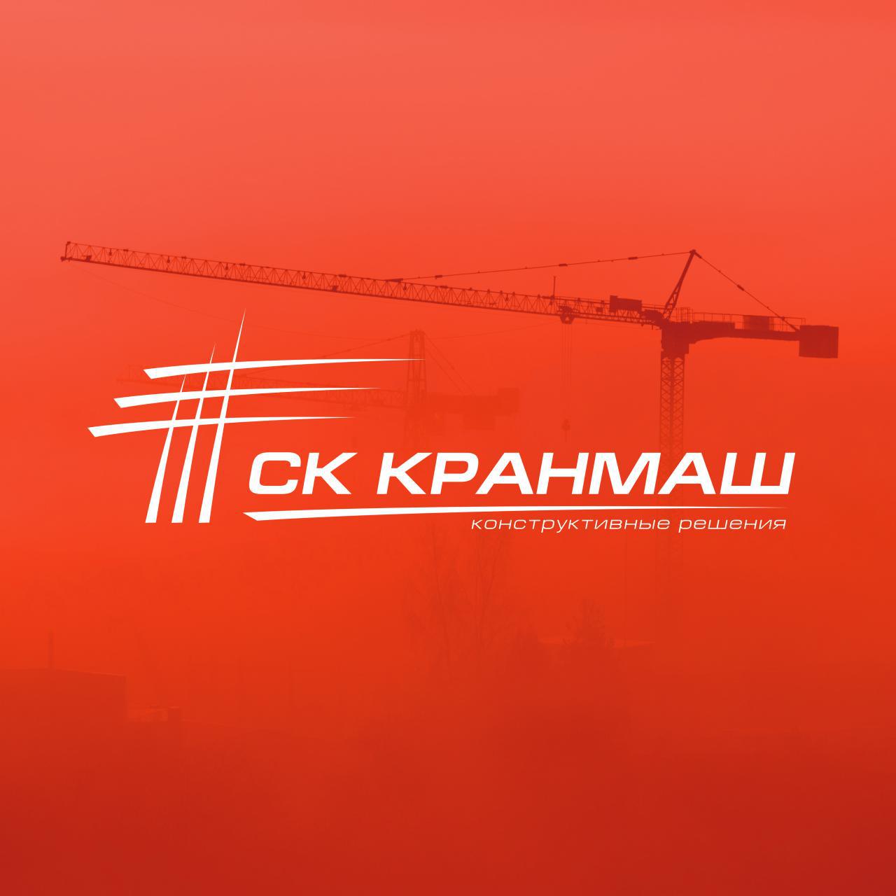 Логотип «СК Кранмаш»