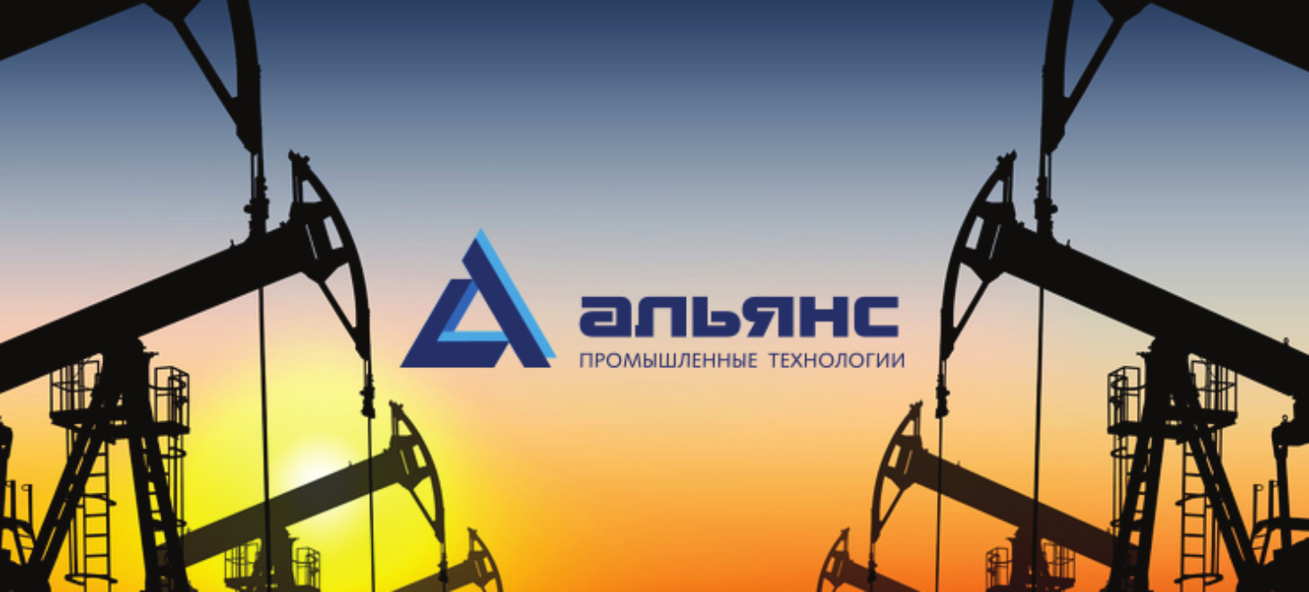 Логотип для компании &ldquo;Альянс&rdquo;