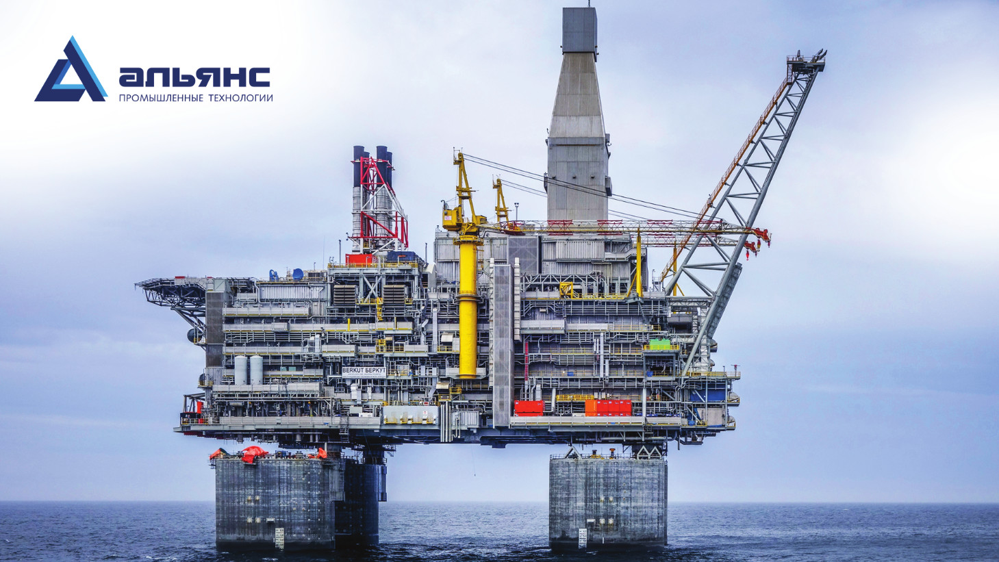 Логотип для поставщика нефтегазового оборудования