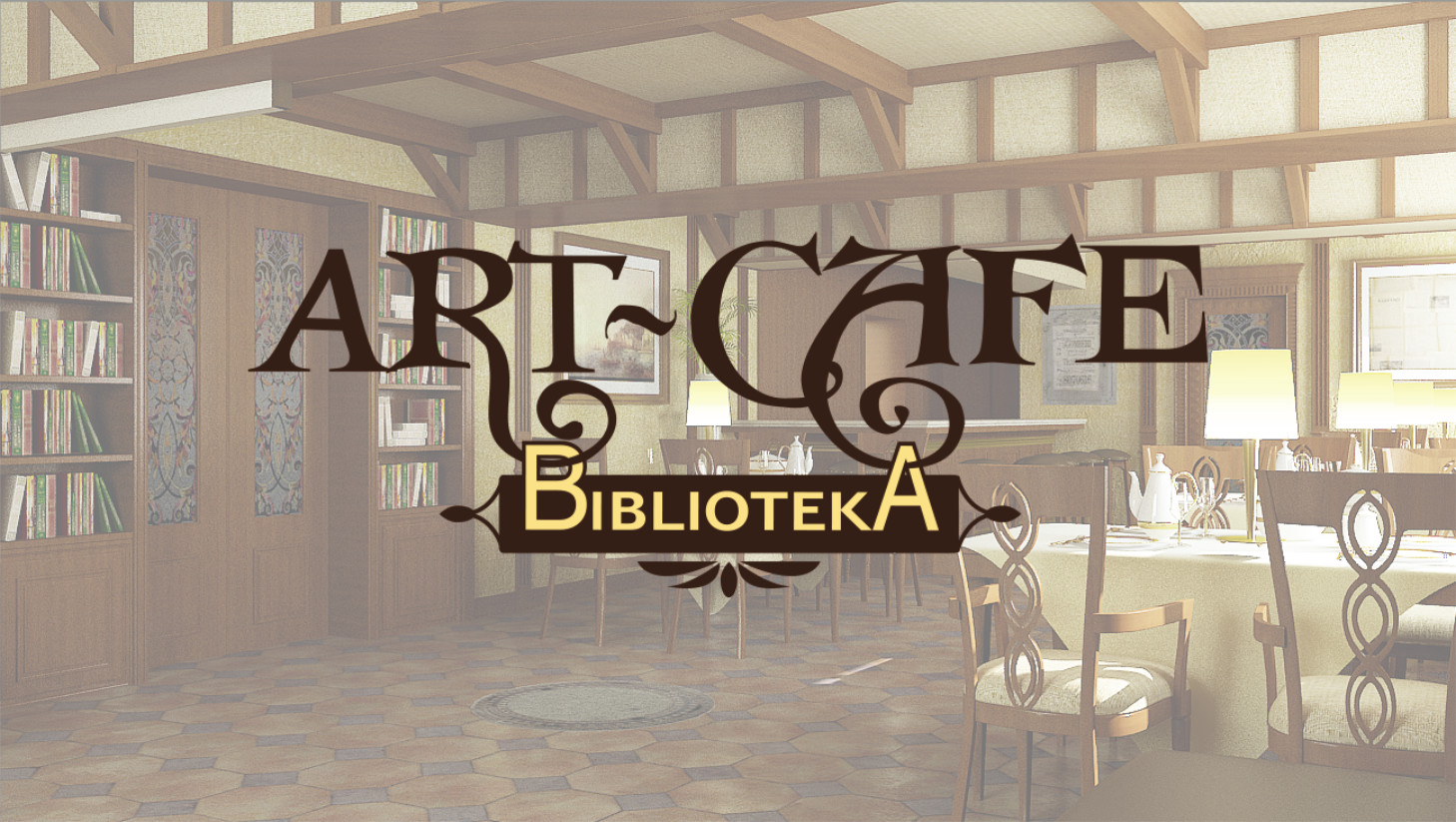 Логотип для Art-cafe Biblioteka