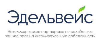 Финальный вариант логотипа