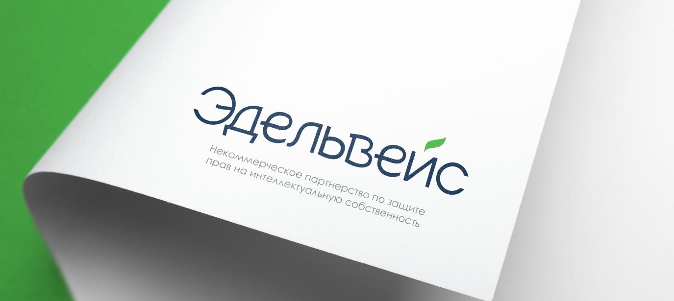 Логотип партнерства &laquo;Эдельвейс&raquo;