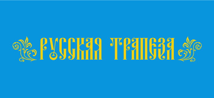 3-й вариант логотипа