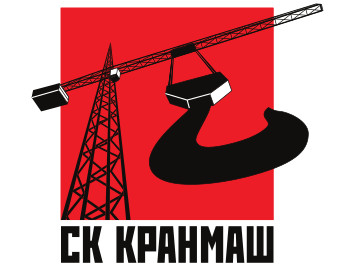 1-й вариант логотипа СК Кранмаш