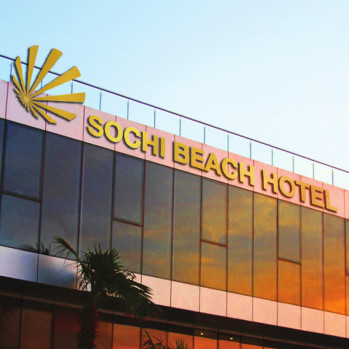 Фирменный стиль Sochi Beach Hotel